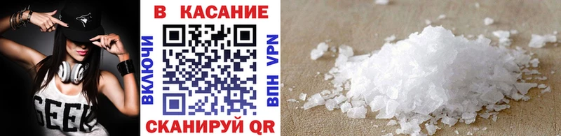 Купить закладку Краснозаводск НБОМе  A-PVP  Гашиш  Каннабис  Амфетамин  МЕФ  Кокаин 