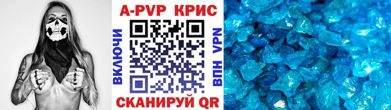 Alpha PVP СК КРИС  Краснозаводск 