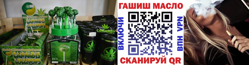 Canna-Cookies конопля  Краснозаводск 