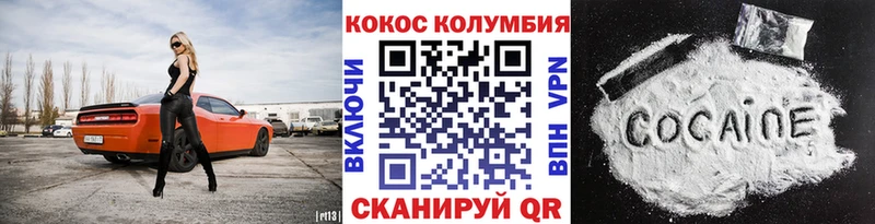 КОКАИН Fish Scale  дарк нет официальный сайт  Краснозаводск 