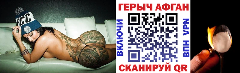 что такое   Краснозаводск  hydra ссылки  Героин герыч 