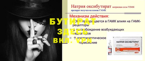 mdma Кодинск