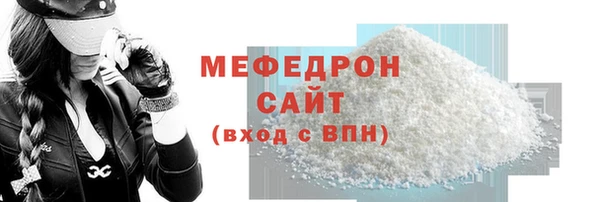 меф VHQ Кулебаки