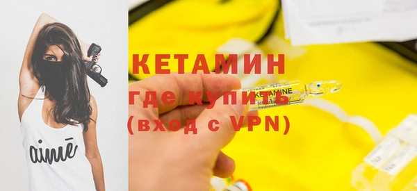 альфа пвп VHQ Краснослободск