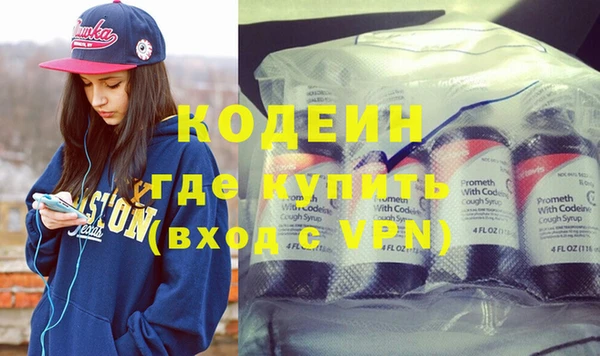 амфетамин Куйбышев