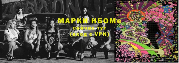 амфетамин Куйбышев