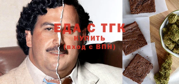 кокаин Красноперекопск