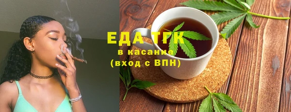 кокаин Красноперекопск
