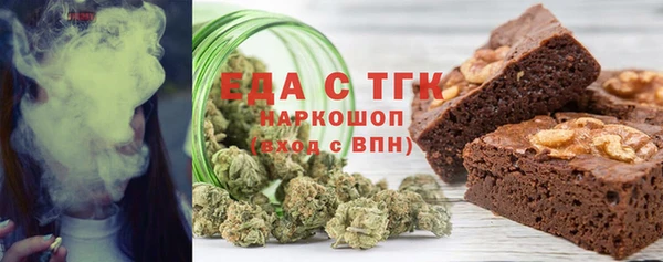 альфа пвп VHQ Краснослободск