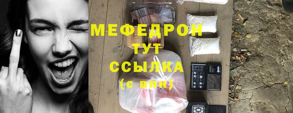 амфетамин Куйбышев