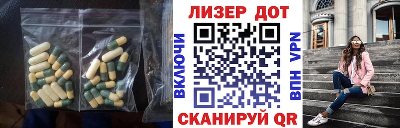 Лсд 25 экстази кислота  где купить наркотик  OMG ТОР  Краснозаводск 