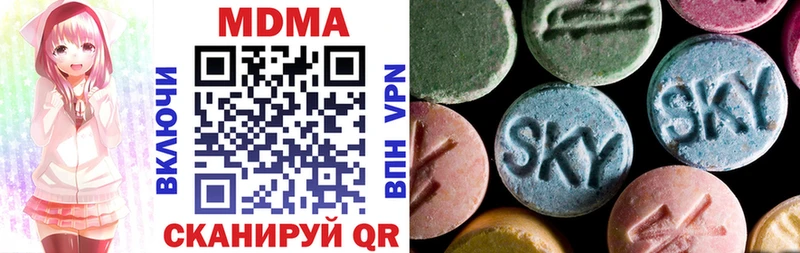 MDMA VHQ  закладки  Краснозаводск 