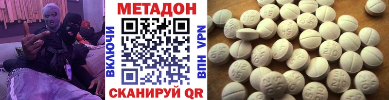 где купить наркоту  Краснозаводск  Метадон белоснежный 