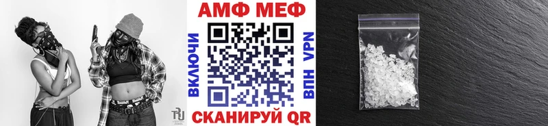 MEGA онион  shop клад  Первитин Декстрометамфетамин 99.9%  Краснозаводск 