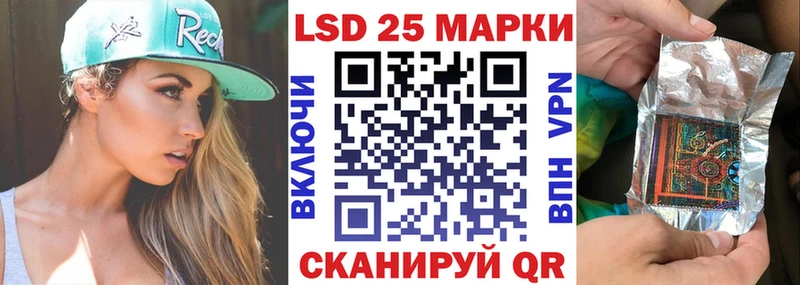 Наркотические марки 1,8мг  Краснозаводск 