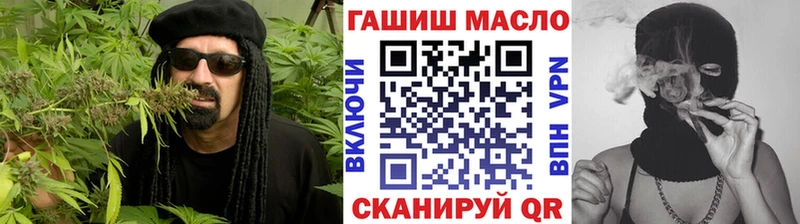 ТГК вейп с тгк  Краснозаводск 