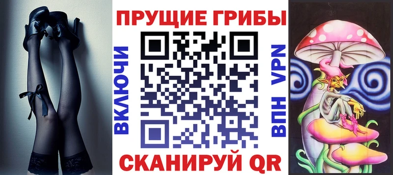 МЕГА вход  Краснозаводск  Галлюциногенные грибы Magic Shrooms 